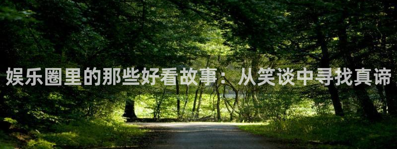 美狮贵宾会平台注册