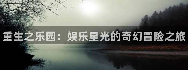 美狮贵宾会零能源集团
